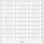 Sticker Nom et adresse du client mariage Moderne Simple Ch<br><div class="desc">Composé de simples sans serif et de typographie de script ludique. Ces éléments sont simples,  élégants et modernes. Il y a 30 autocollants plus petits dans une feuille. Il est conçu par White Paper Birch Co. exclusif pour Zazzle. Disponible ici : http://www.zazzle.com/store/whitepaperbirch</div>