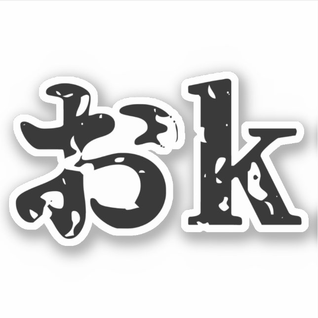 Sticker OK おk ~ Japonais Katakana (Devant)