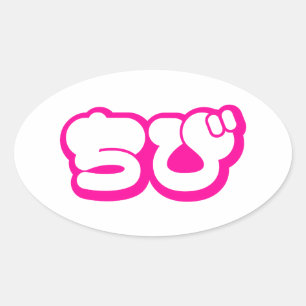 Sticker Ovale Chibi ち び japonais Nihongo Hiragana Script