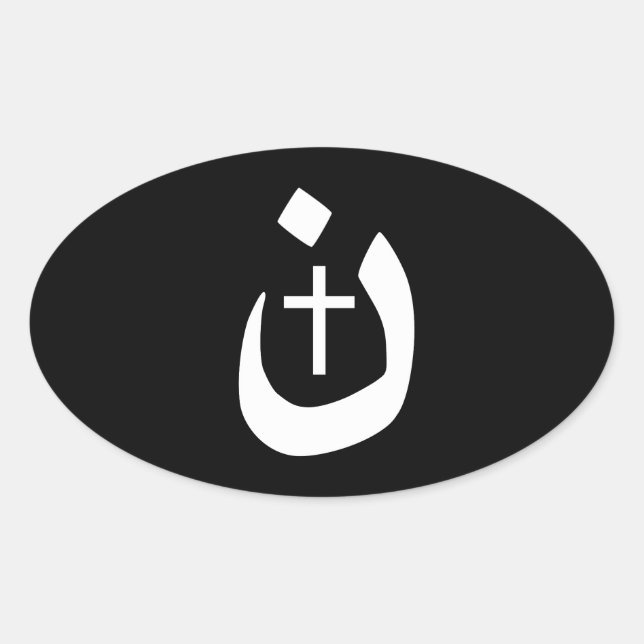Sticker Ovale Christian Nazarene Cross Spirituel (Devant)