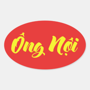 Sticker Ovale Grand-père vietnamien (paternel) - Ông Noi