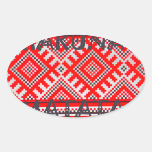 Sticker Ovale Hakuna Matata - Pas de soucis Collection d'Art Swa