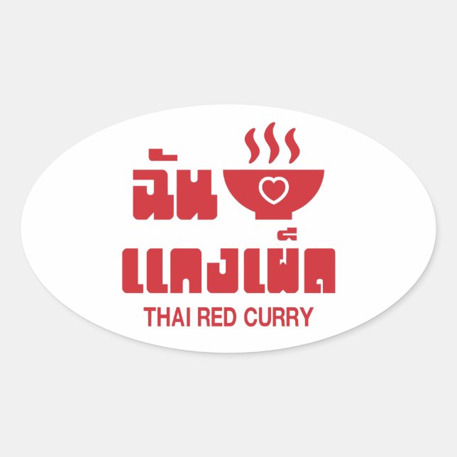 Sticker Ovale I Heart (Love) Thai Red Curry (Devant)