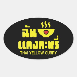 Sticker Ovale I Heart (Love) Thai Yellow Curry