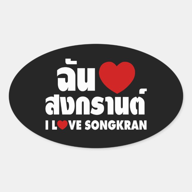 Sticker Ovale I Love (Coeur) Songkran (Devant)