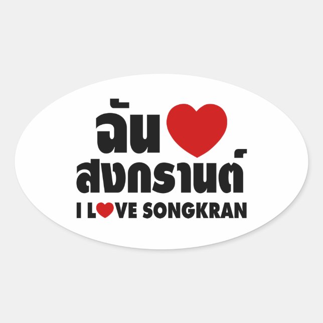 Sticker Ovale I Love (Coeur) Songkran (Devant)