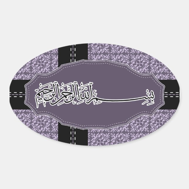 Sticker Ovale Islam damask islamique Bismillah basmallah violet (Devant)