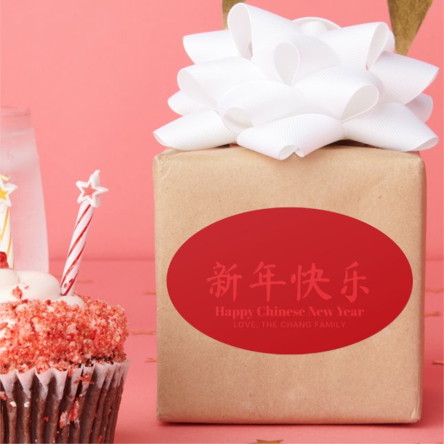 Sticker Ovale Joyeux chinois Nouvel An texte personnalisé rouge (Fête)