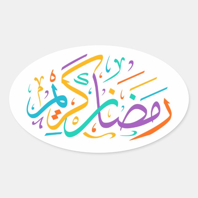 Sticker Ovale Joyeux Ramadan Kareem arabe (Devant)
