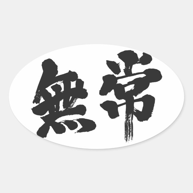 Sticker Ovale [Kanji] (Devant)