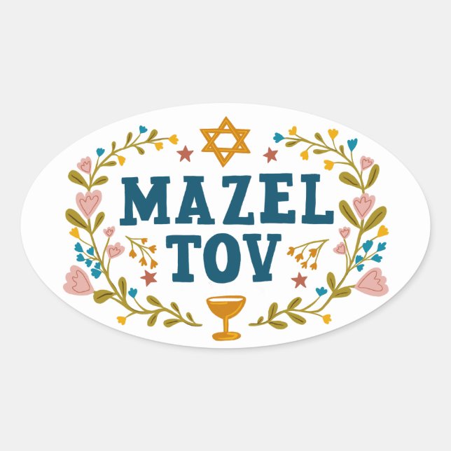 Sticker Ovale MAZEL TOV BAR BAT MITZVAH Juif Personnalisable (Devant)
