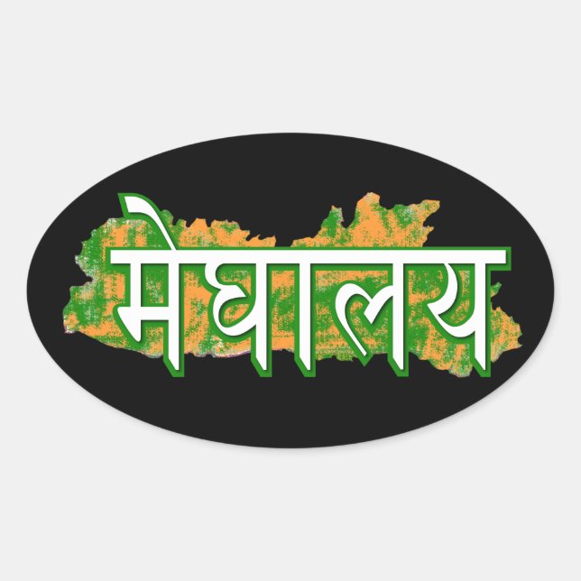 Sticker Ovale Meghalaya (Devant)