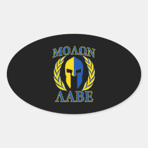 Sticker Ovale Molon Labe Spartan Armor Laurels Décor bleu jaune