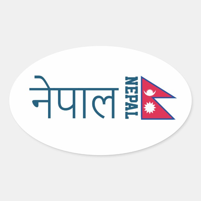 Sticker Ovale Népal (écrit en sanskrit) (Devant)