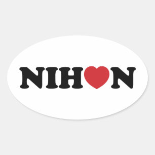 Sticker Ovale Nihon Coeur d'amour