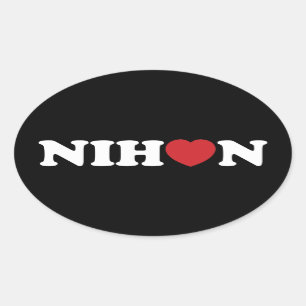 Sticker ovale Nihon Love Heart