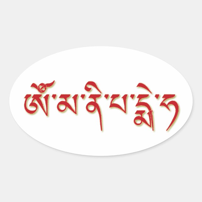 Sticker Ovale Om Mani Padme Hum 2 (Devant)