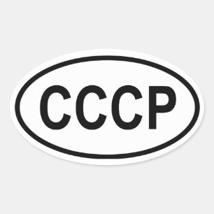 STICKER OVALE QUATRE "CCCP"
