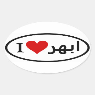 Sticker Ovale QUATRE I [Coeur]