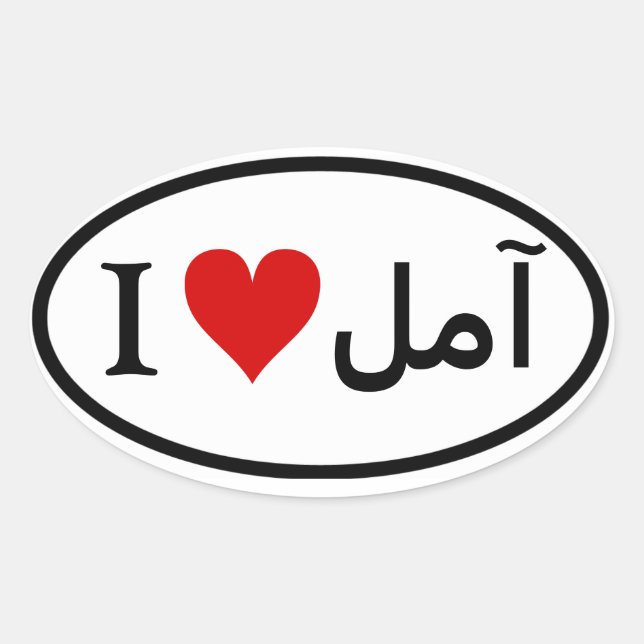 Sticker Ovale QUATRE I [Coeur] Amol (Devant)