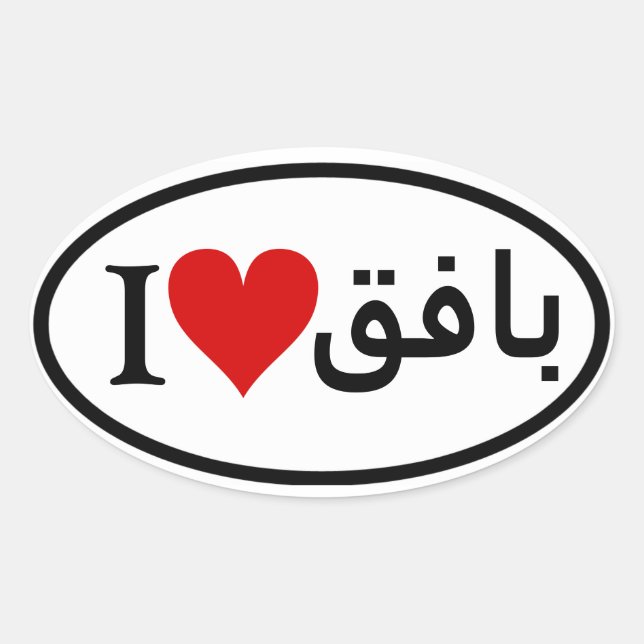 Sticker Ovale QUATRE I [Coeur] Bafq (Devant)