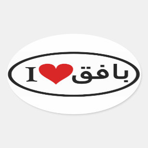 Sticker Ovale QUATRE I [Coeur] Bafq