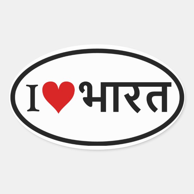 Sticker Ovale Quatre I [coeur] Inde (Devant)