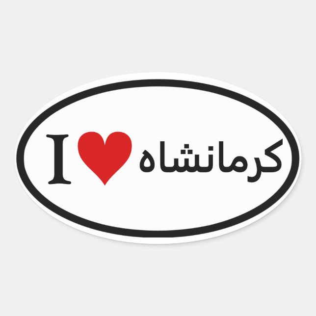 Sticker Ovale QUATRE I [Coeur] Kermanshah (Devant)