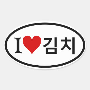 Sticker Ovale QUATRE I [Coeur] Kimchi
