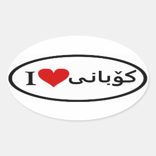 Sticker Ovale QUATRE I [Coeur] Kobani
