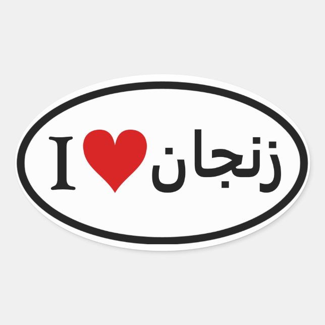 Sticker Ovale QUATRE I [Coeur] Zanjan (Devant)