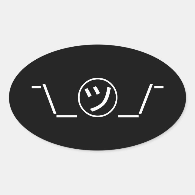 Sticker Ovale Tsu Kana Shrug Emoticon -\_ ㋡_/+Japonais Kaomoji (Devant)