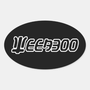 STICKER OVALE WEEBOO