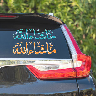 Sticker Pack d'autocollants Allah Islamic Calligraphy