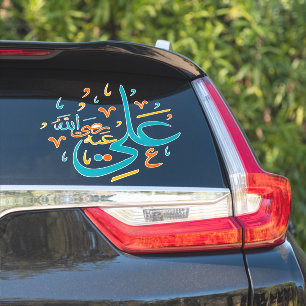 Sticker Pack d'autocollants de calligraphie arabe Ali