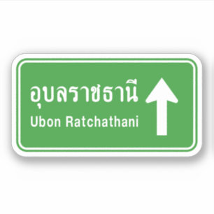 Sticker Panneau de signalisation routière ⚠ Thaïlande Ubon