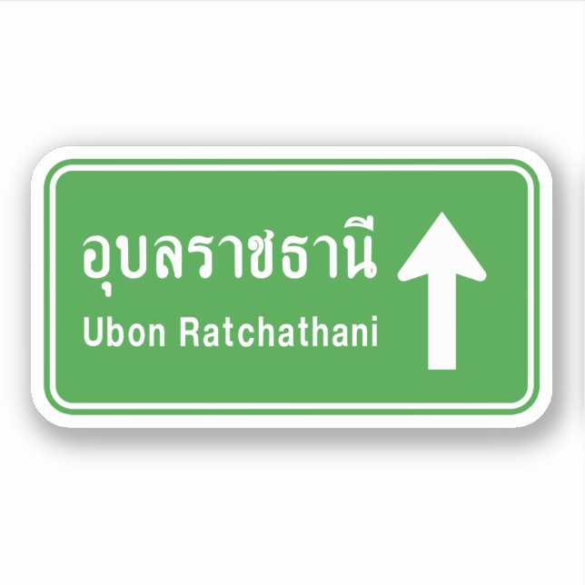 Sticker Panneau de signalisation routière ⚠ Thaïlande Ubon (Devant)