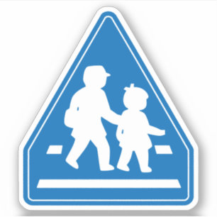 Sticker Panneau de signalisation scolaire >> Japonais