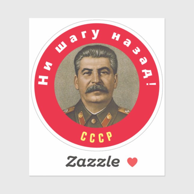 Sticker Pas un pas en arrière ! (Feuille)