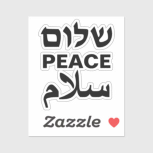 Sticker Peace Shalom Salaam typographie blanche et noire