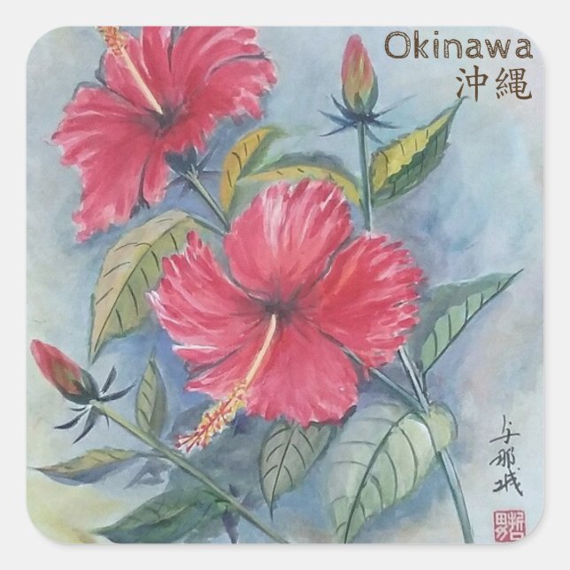 Sticker Peinture Hibiscus, Okinawa, Japon (Devant)