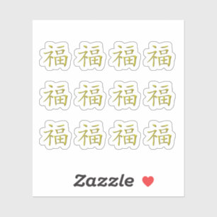 Sticker Personnages chinois Golden Fu Luck Ble Journal Art