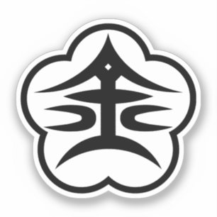 Sticker Phoque de la ville de Kanazawa (JAPON)