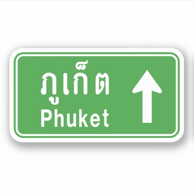 Sticker Phuket Devant ⚠ Panneau de Signalisation Routière  (Devant)