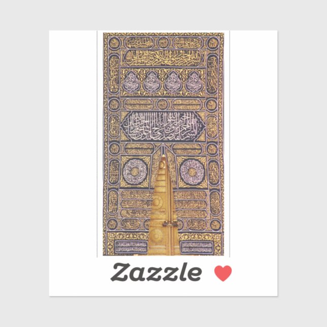 Sticker Porte Qaaba (Feuille)