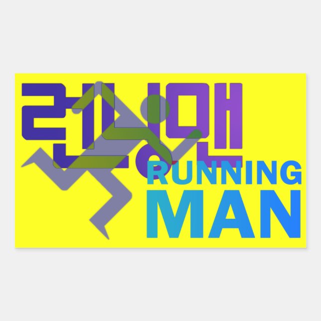 Sticker pour homme en marche rectangle (Devant)