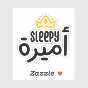 Sticker Princesse endormie en arabe