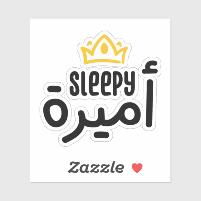 Sticker Princesse endormie en arabe (Feuille)