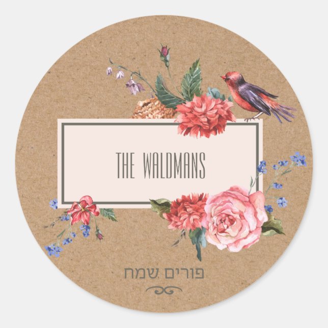 Sticker Purim Kraft (Devant)