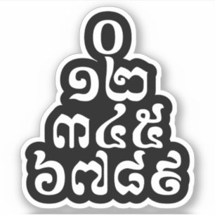 Sticker Pyramide des nombres cambodgiens - 0 12 345 6789 K